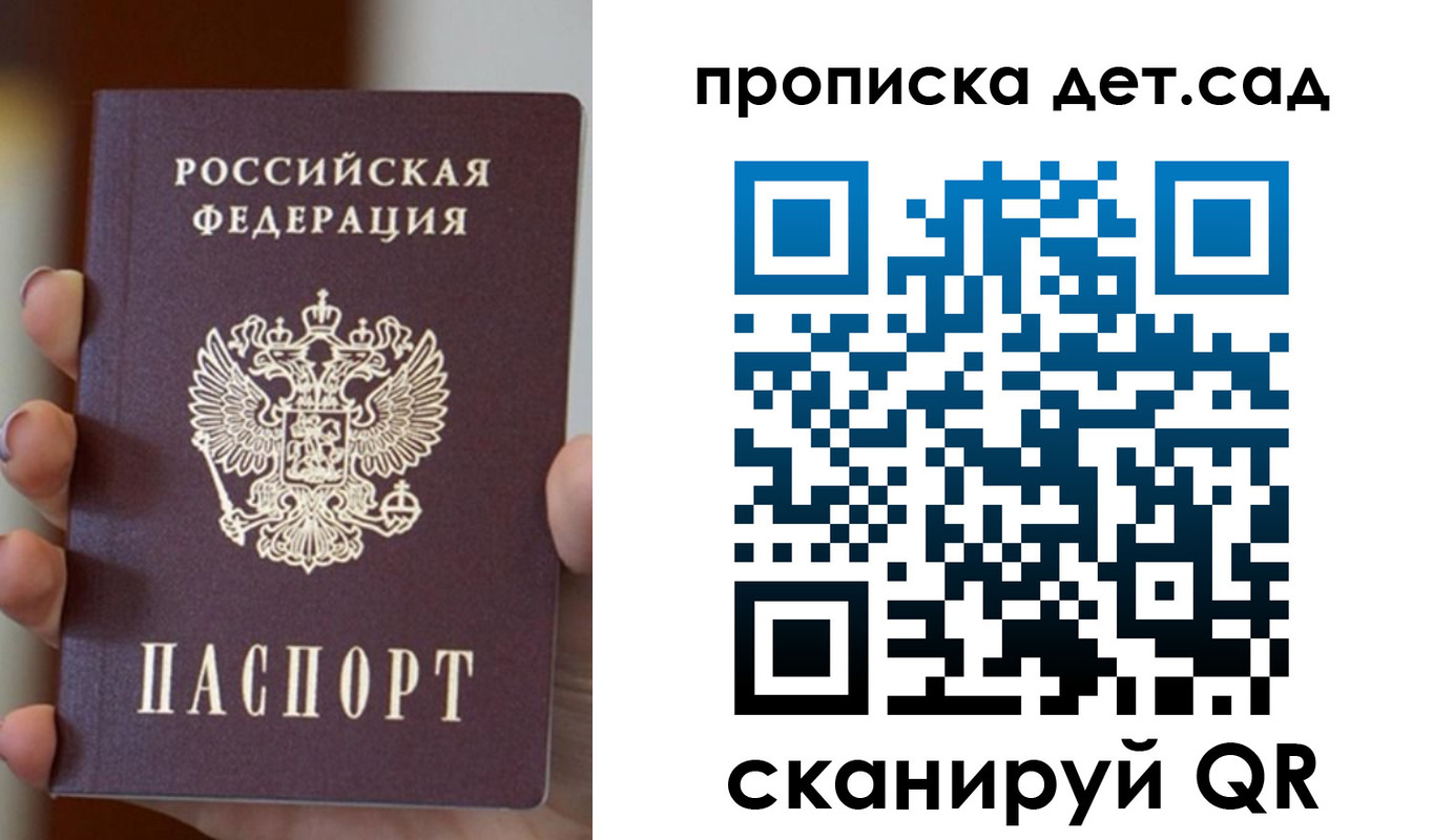 найти адрес прописки в Нурлате