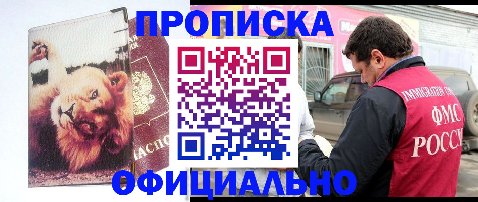 регистрация для дет. сада в Нурлате